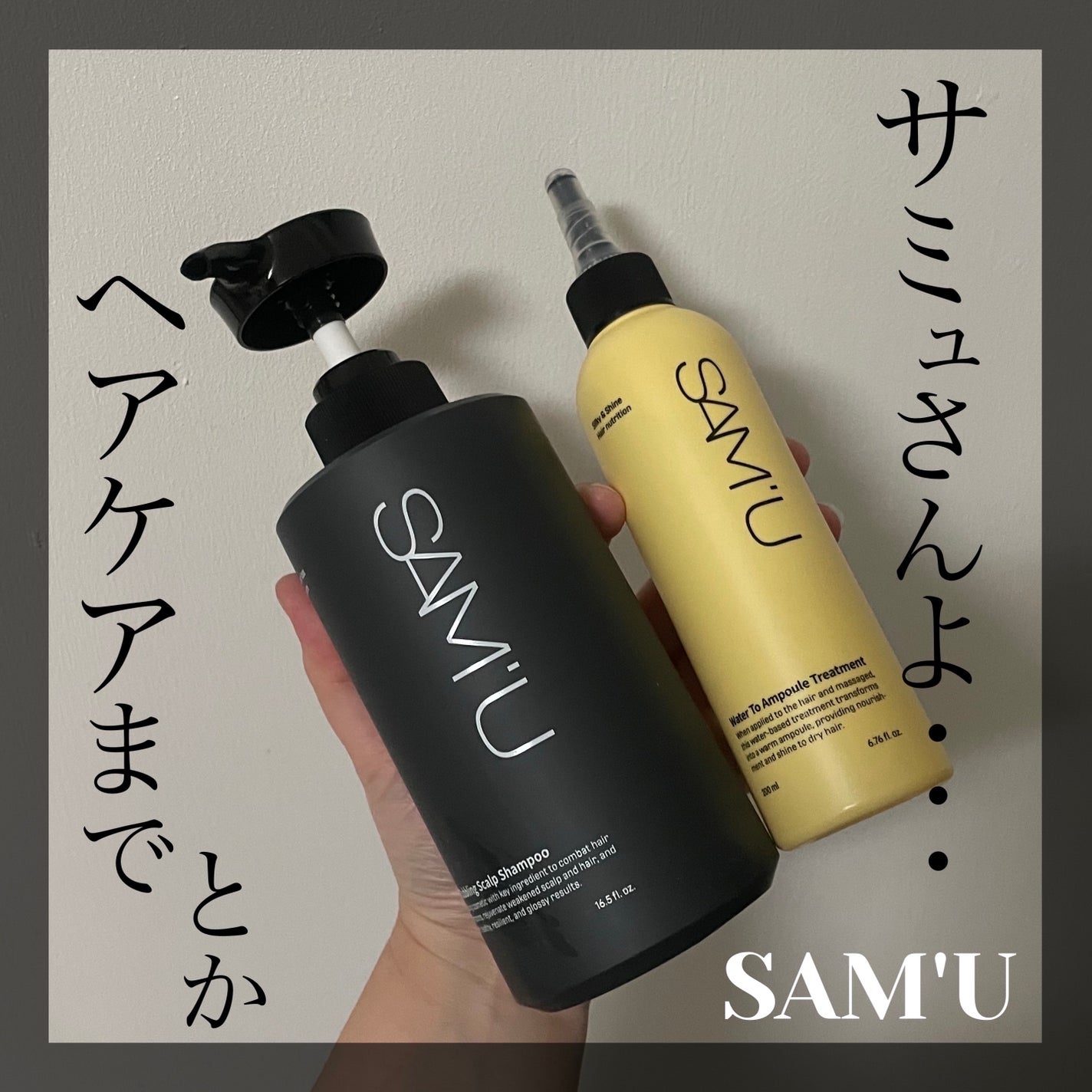 フルバブリングスカルプシャンプー/SAM'U/頭皮ケアを使ったクチコミ(1枚目)