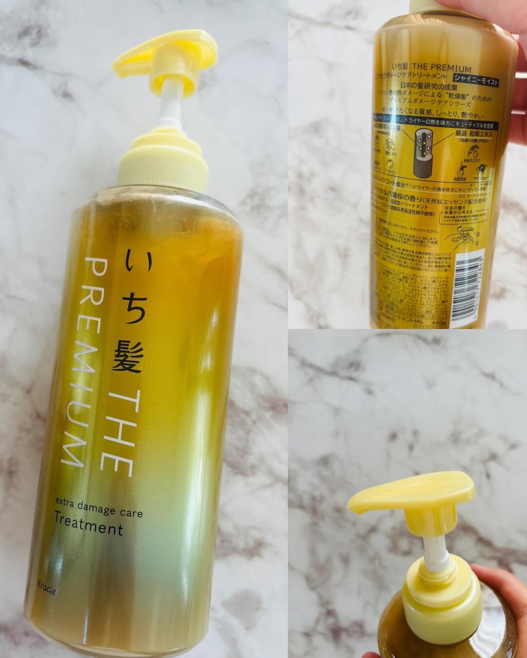 THE PREMIUM エクストラダメージケアシャンプー／トリートメント（シャイニーモイスト）/いち髪/市販シャンプーを使ったクチコミ（3枚目）