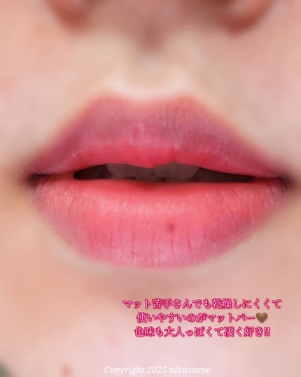 DEWY BAR/AOU/ジェル・クリームチークを使ったクチコミ(5枚目)