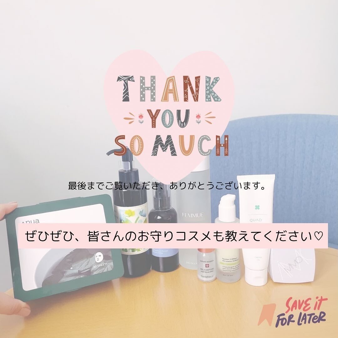 クレンジングミルク/chant a charm /ミルククレンジングを使ったクチコミ(4枚目)