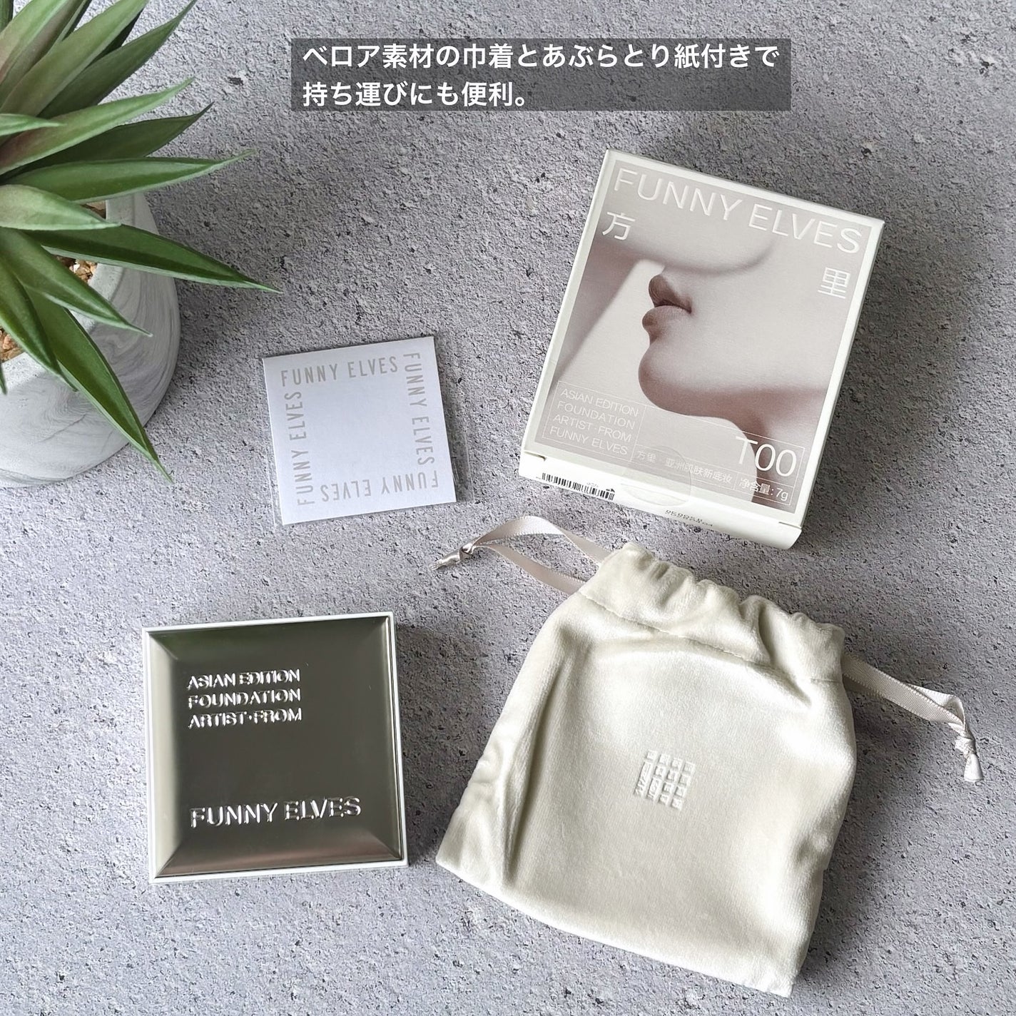 ノートレースシースルーセッティングパウダー/FUNNY ELVES方里/プレストパウダーを使ったクチコミ(6枚目)