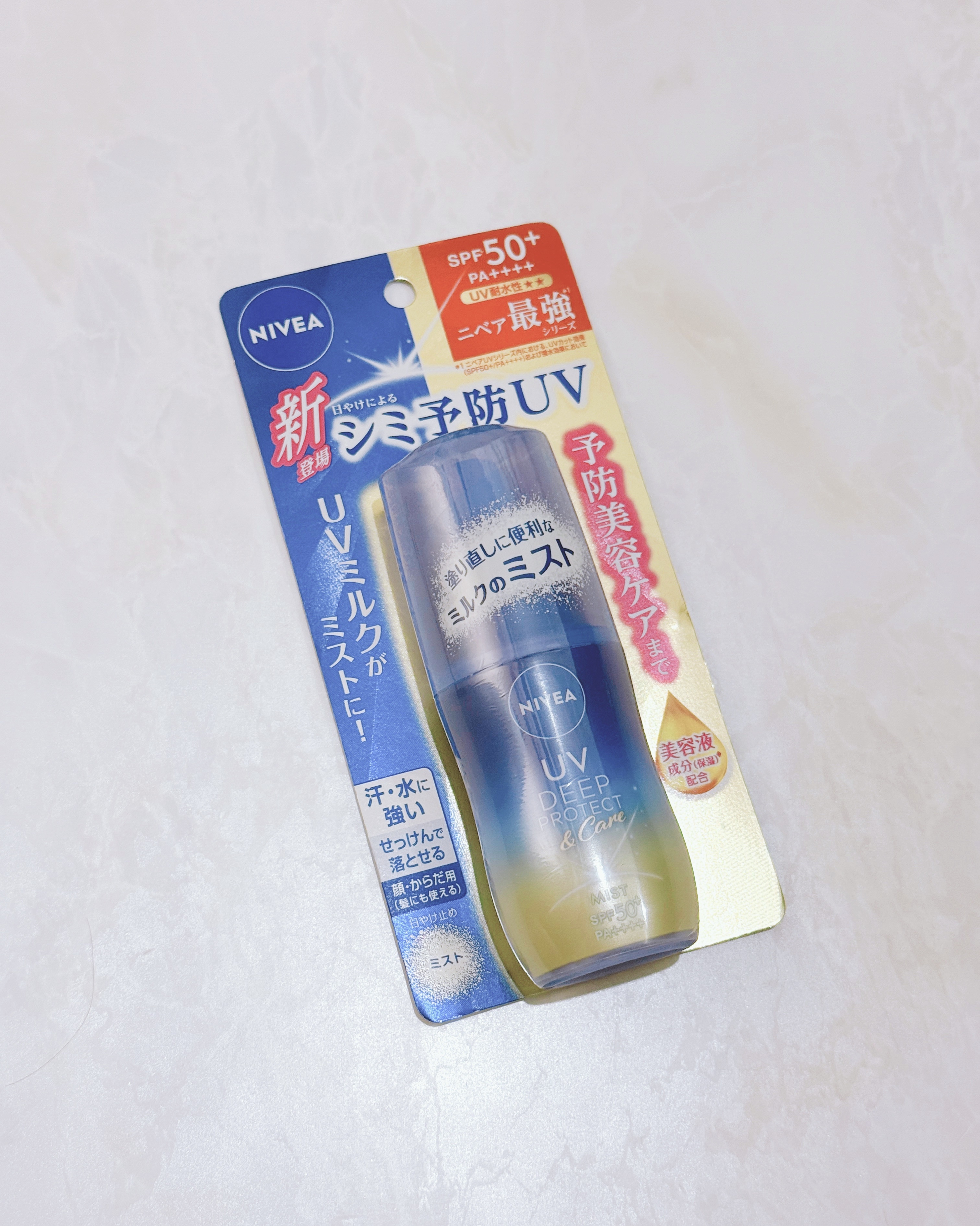 ニベアUV ディーププロテクト＆ケア ミルクミスト/ニベア/日焼け止めミスト・スプレーを使ったクチコミ（2枚目）