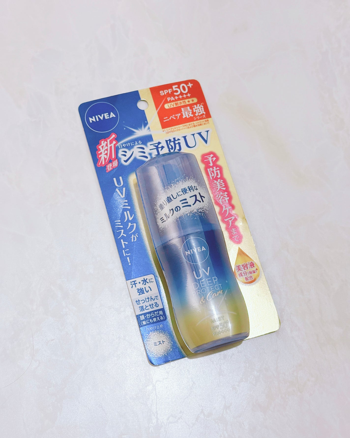 ニベアUV ディーププロテクト&ケア ミルクミスト/ニベア/日焼け止めミスト・スプレーを使ったクチコミ(2枚目)