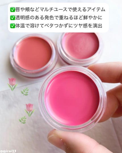 Arti Spread Color Balm/SON&PARK/リップグロスを使ったクチコミ(3枚目)