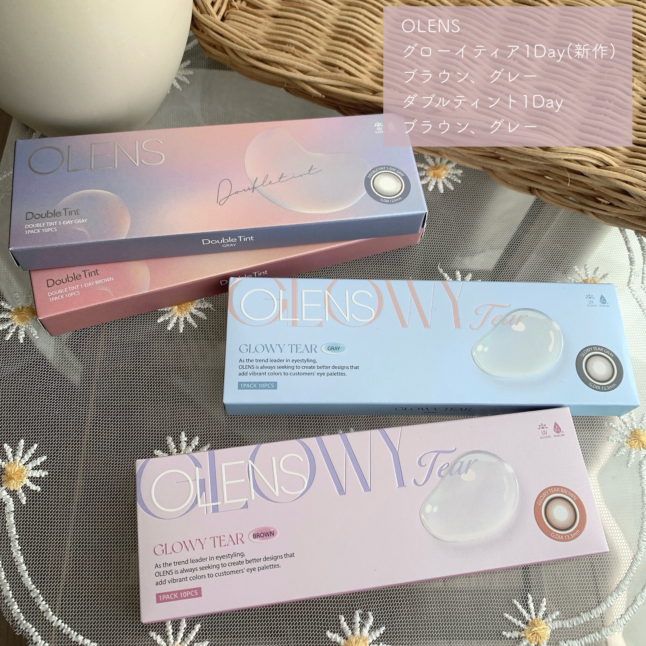 Double Tint 1day/OLENS/カラーコンタクトレンズを使ったクチコミ（2枚目）