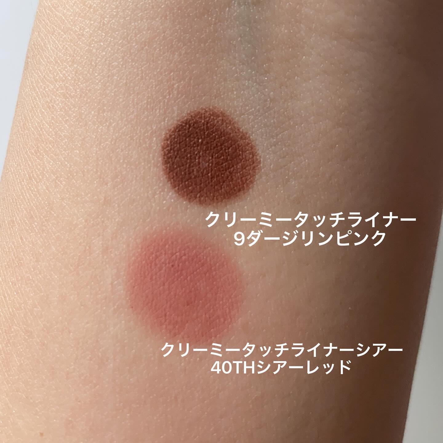 クリーミータッチライナー シアー/キャンメイク/ジェルアイライナーを使ったクチコミ（3枚目）