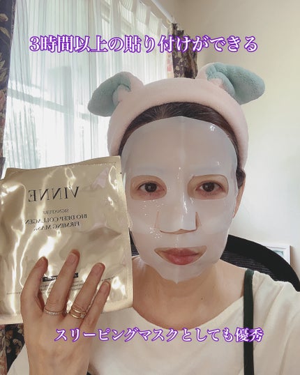 シグニチャーバイオディープコラーゲンファーミングマスク/VINNE /シートマスク・パックを使ったクチコミ(3枚目)