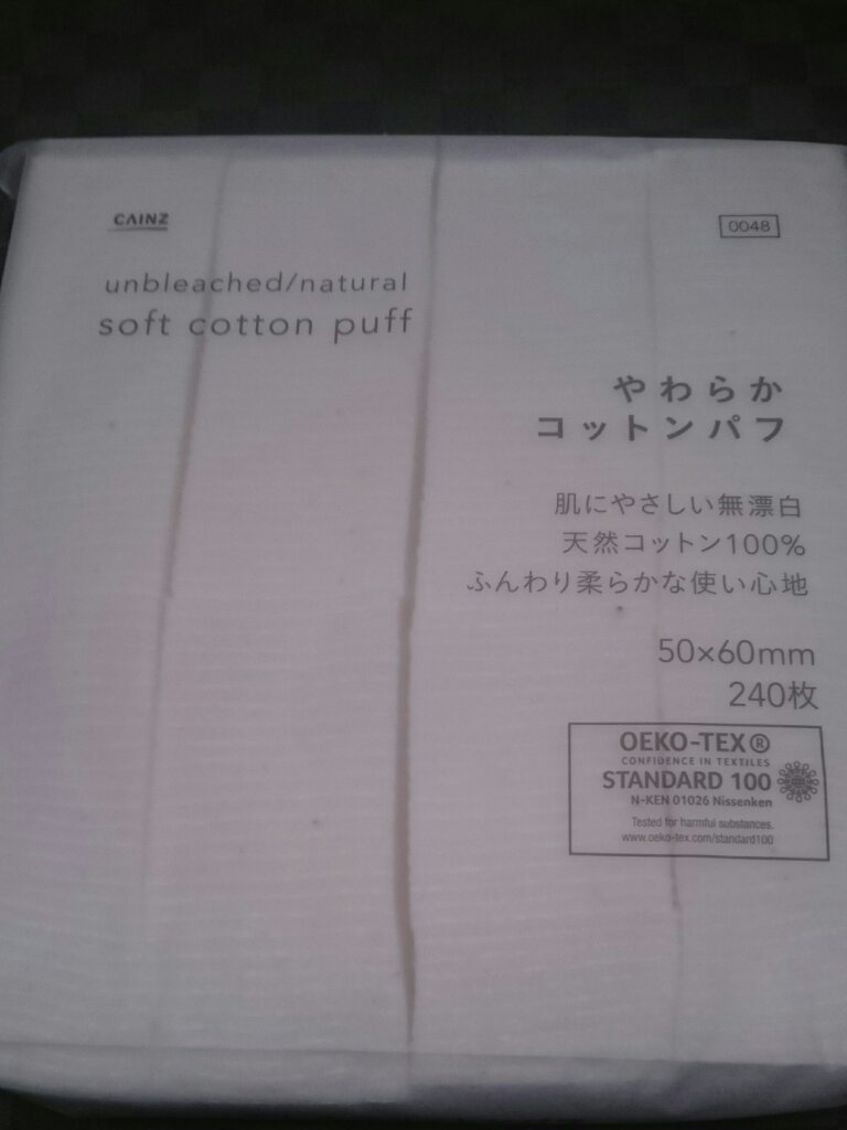 やわらかコットンパフ/カインズ/コットンを使ったクチコミ（1枚目）