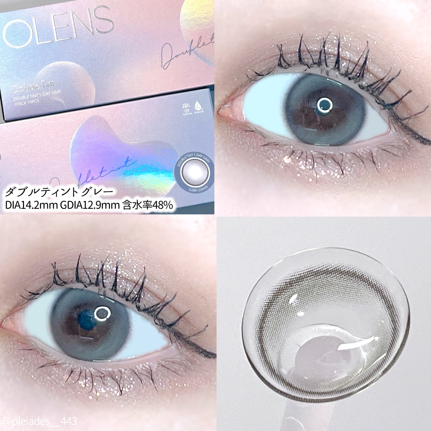 アディクション ザ アイシャドウ スパークル/ADDICTION/単色アイシャドウを使ったクチコミ(4枚目)