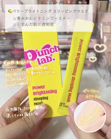 ぽぽこすめ🫧 フォロバ100 on LIPS 「📌その日の気分と肌で選べる🌙4つのご褒美ナイトパック🫧🧴話題の..」(5枚目)