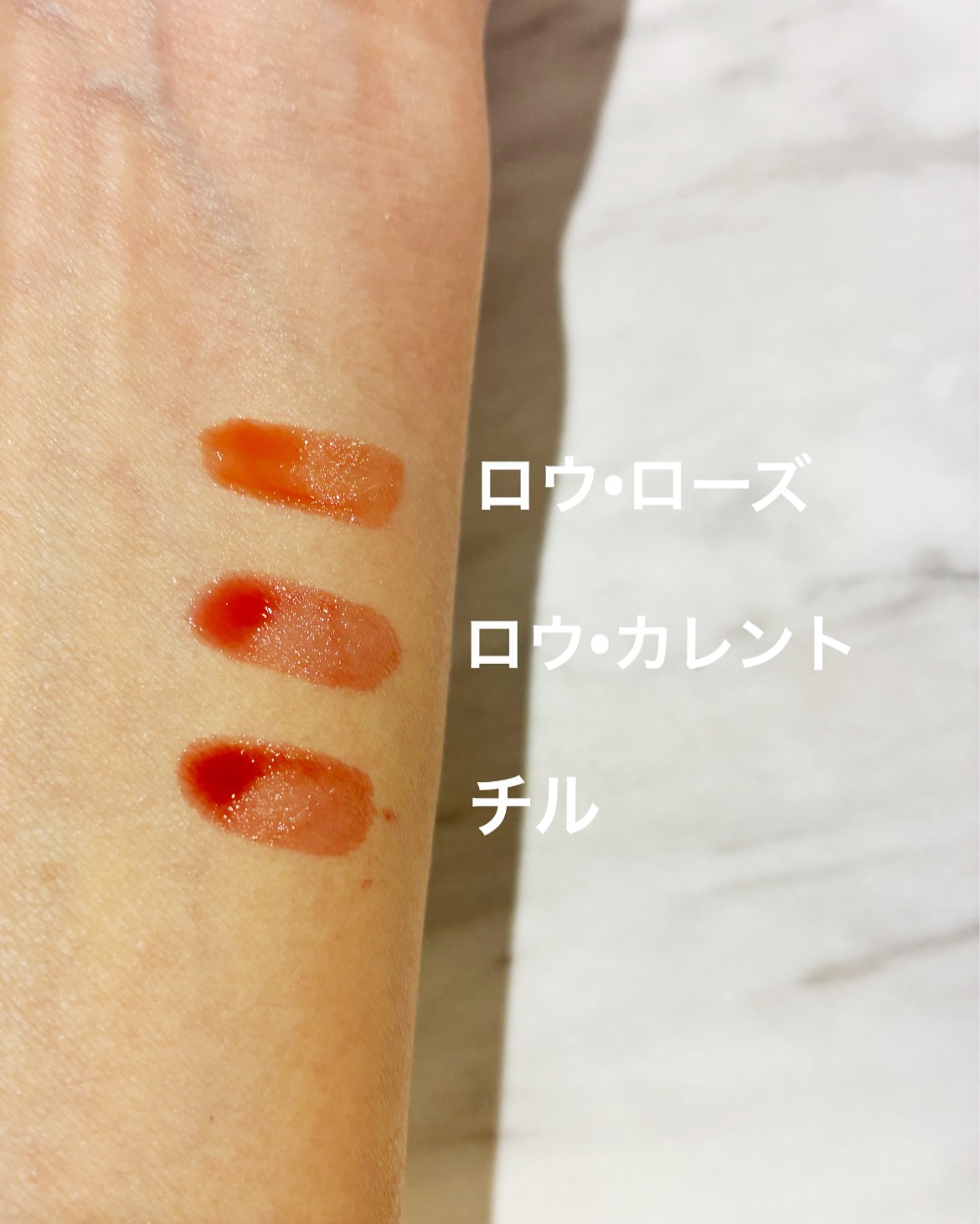 ロウグロウジェルティント/hince/リップティントを使ったクチコミ（2枚目）