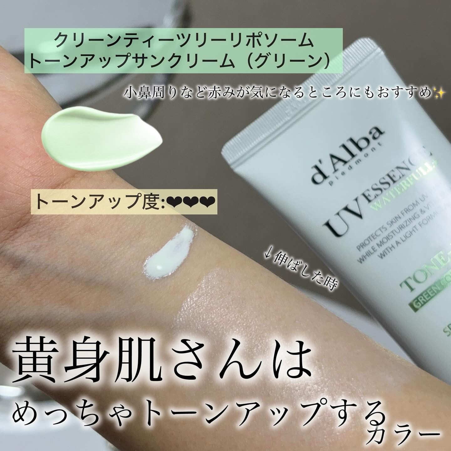 ダルバ ウォータフル トーンアップ サンクリーム(パープル)/ダルバ/日焼け止めクリームを使ったクチコミ（2枚目）