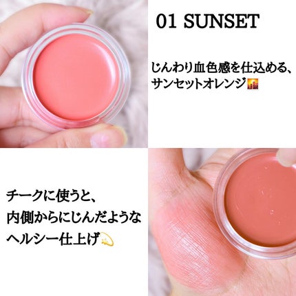 Arti Spread Color Balm/SON&PARK/リップグロスを使ったクチコミ(5枚目)