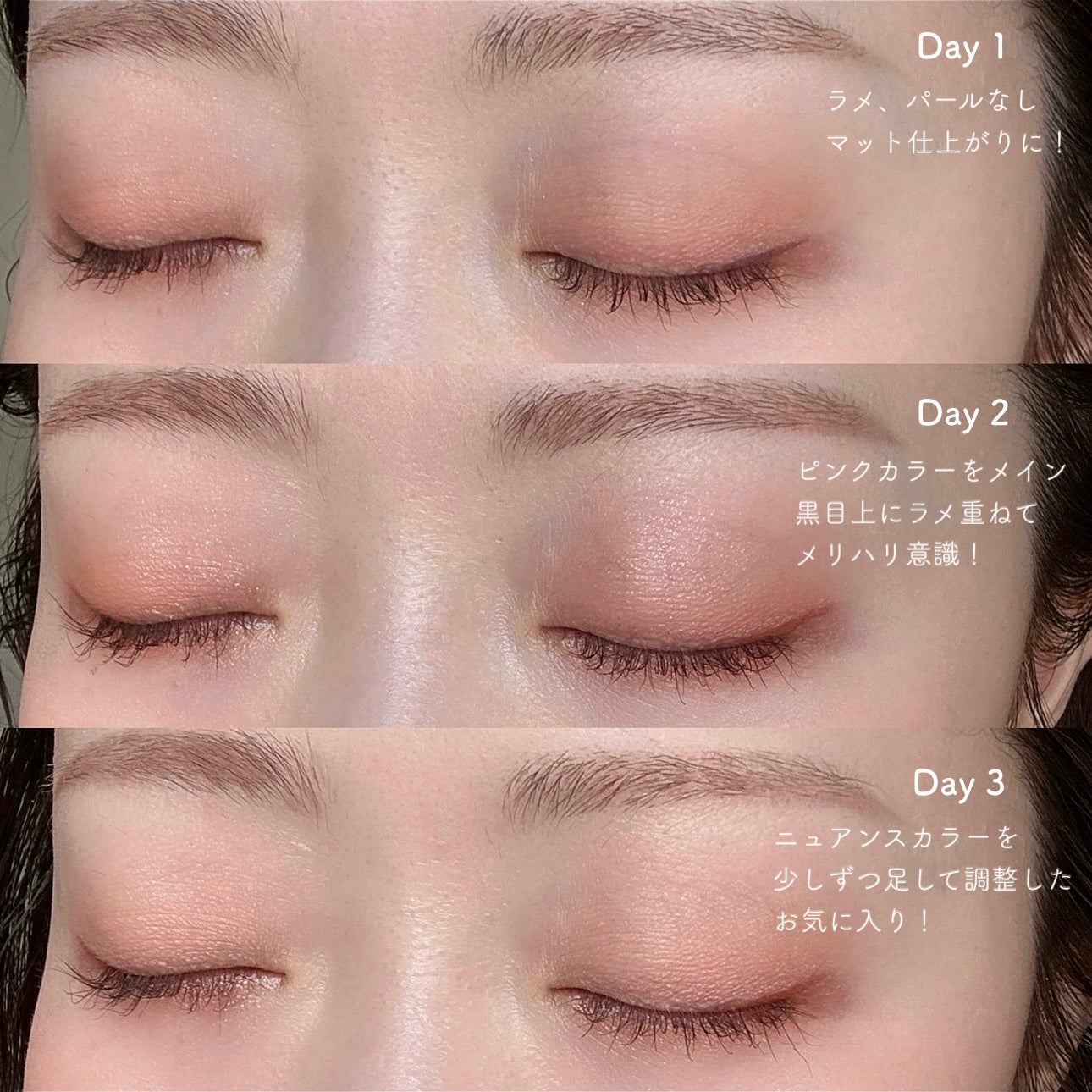 ソフトブラーリングアイパレット/wakemake/アイシャドウパレットを使ったクチコミ(2枚目)