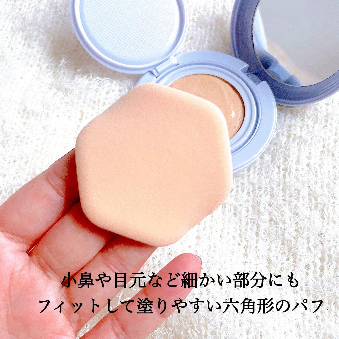 エアーフィットクッション/too cool for school/クッションファンデーションを使ったクチコミ(3枚目)