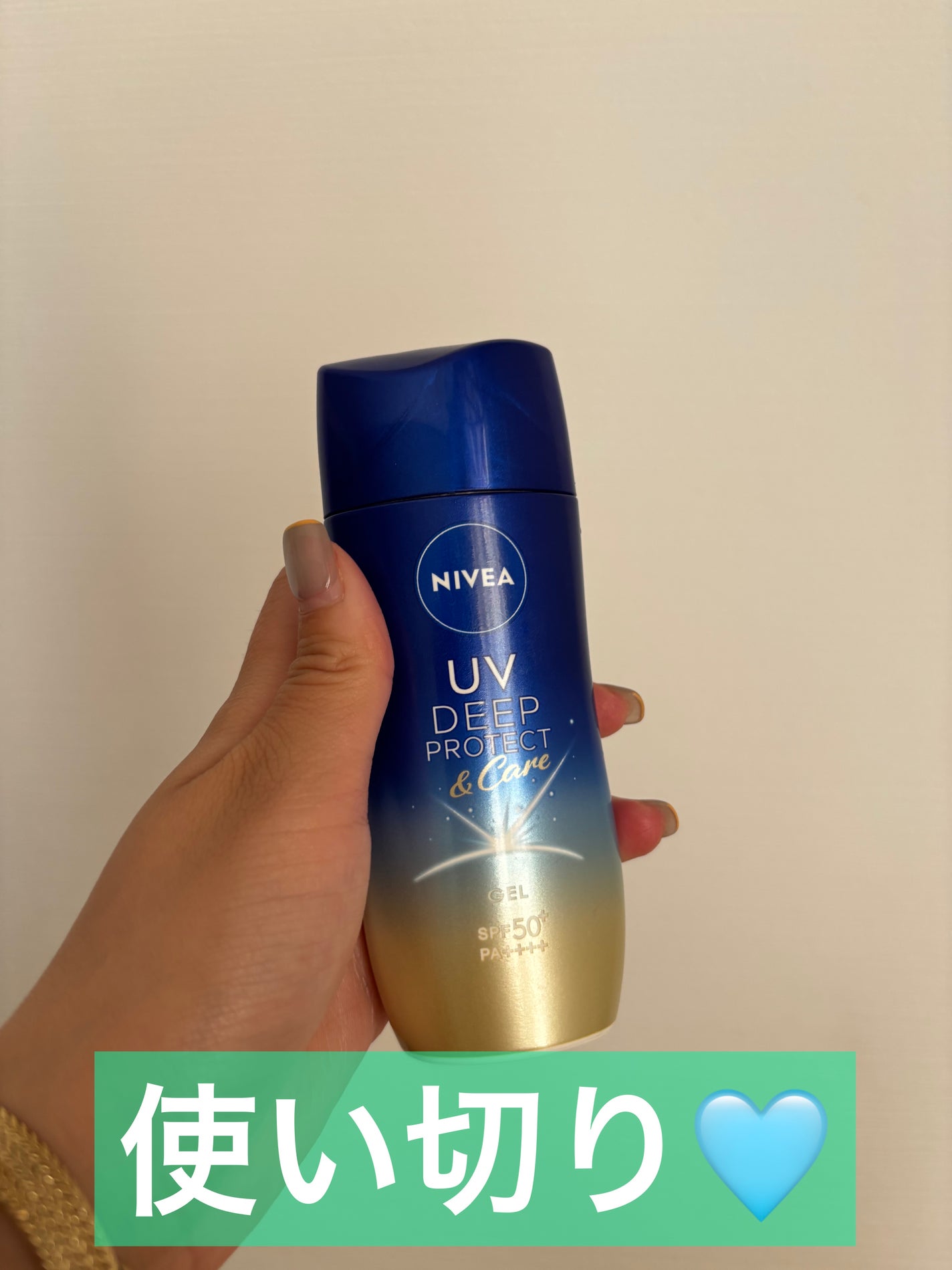ニベアUV ディープ プロテクト&ケア ジェル/ニベア/日焼け止めジェルを使ったクチコミ(1枚目)
