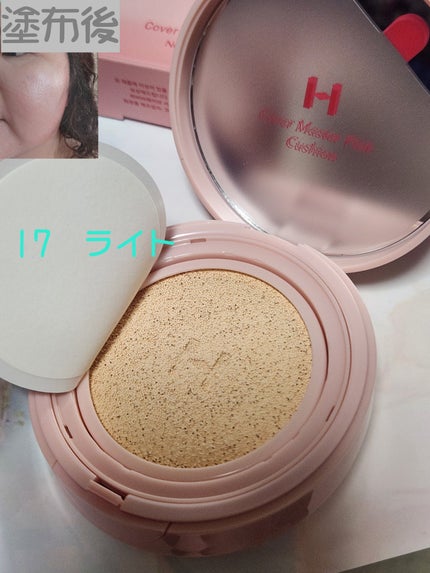 カバーマスターピンククッション/hince/クッションファンデーションを使ったクチコミ(3枚目)