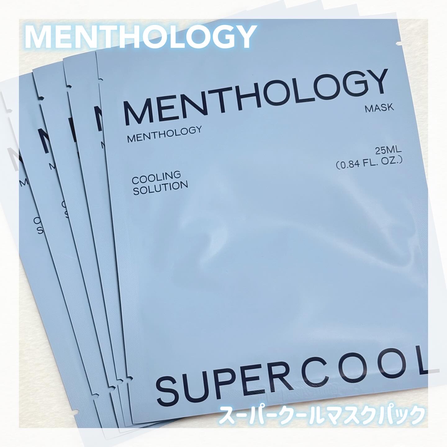 MENTHOLOGY クーリングマスクパック/menthology/シートマスク・パックを使ったクチコミ（1枚目）