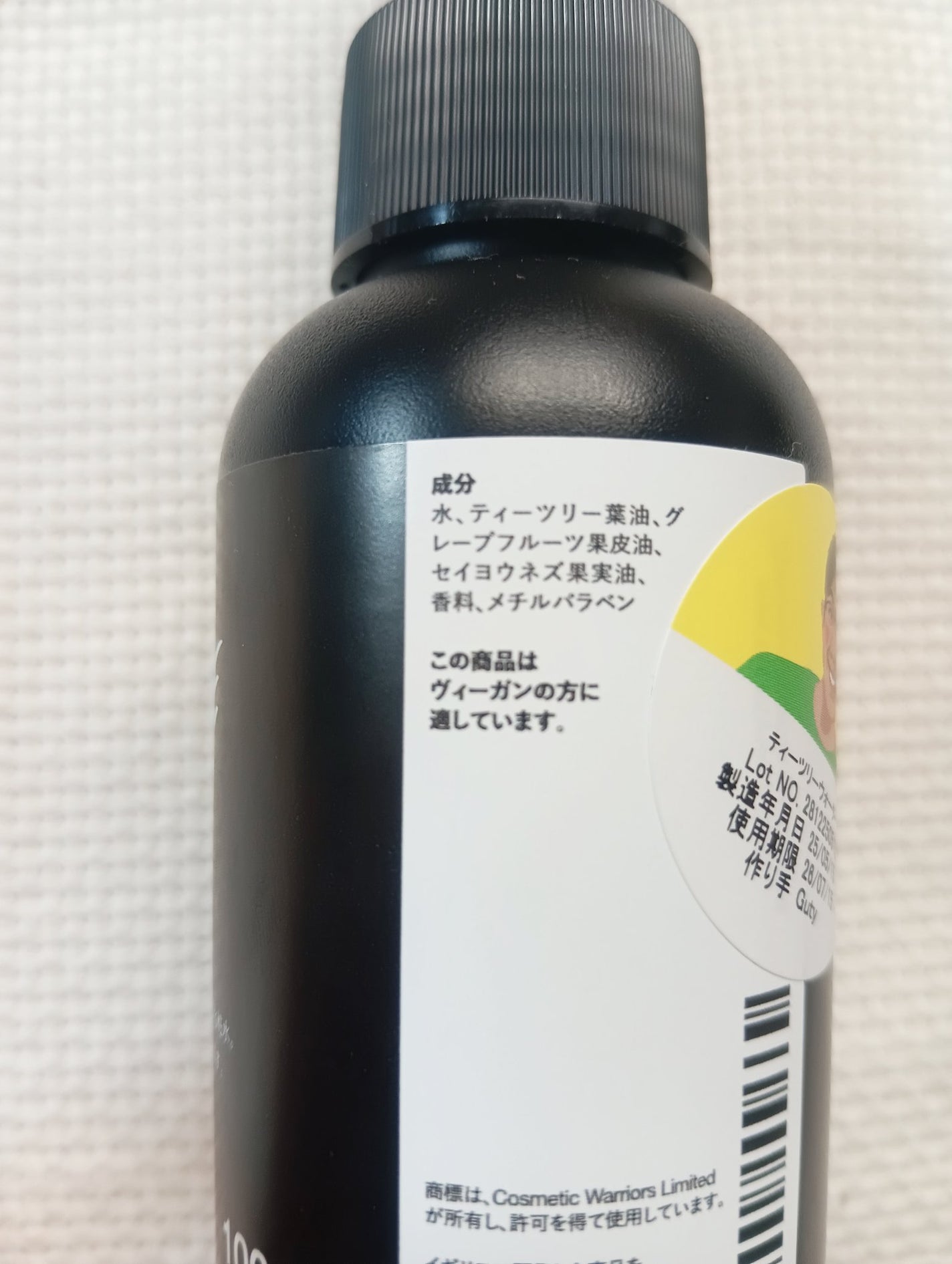 ティーツリーウォーター/ラッシュ/ミスト状化粧水を使ったクチコミ(2枚目)