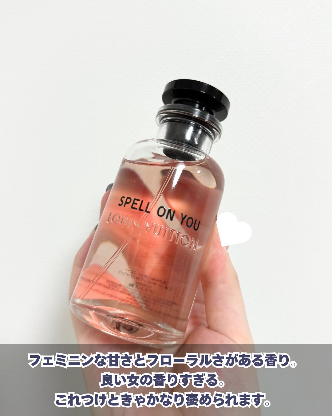 ルイヴィトン スペル オン ユー トラベルスプレー ルイヴィトン 香水 トラベル レフィル7.5m✕1本（スペルオンユー