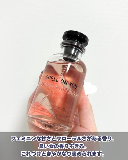 SPELL ON YOU (スペル オン ユー)/ルイ・ヴィトン/香水(レディース)を使ったクチコミ(3枚目)