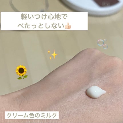 ディアボーテ トリートメントリペアミルクのクチコミ「しっとりまとまりのある髪に🫧
🍓ディアボーテ
トリートメントリペアミルク
120ml ¥1,.....」(2枚目)