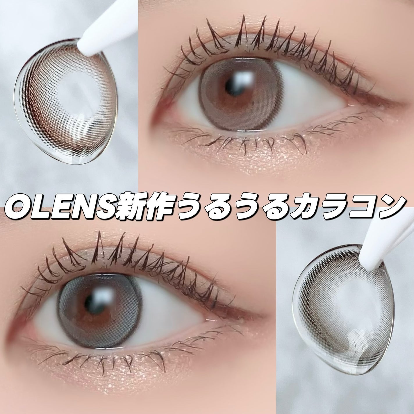 MFLアイラッシュカーラー/moitiful/ビューラーを使ったクチコミ(1枚目)