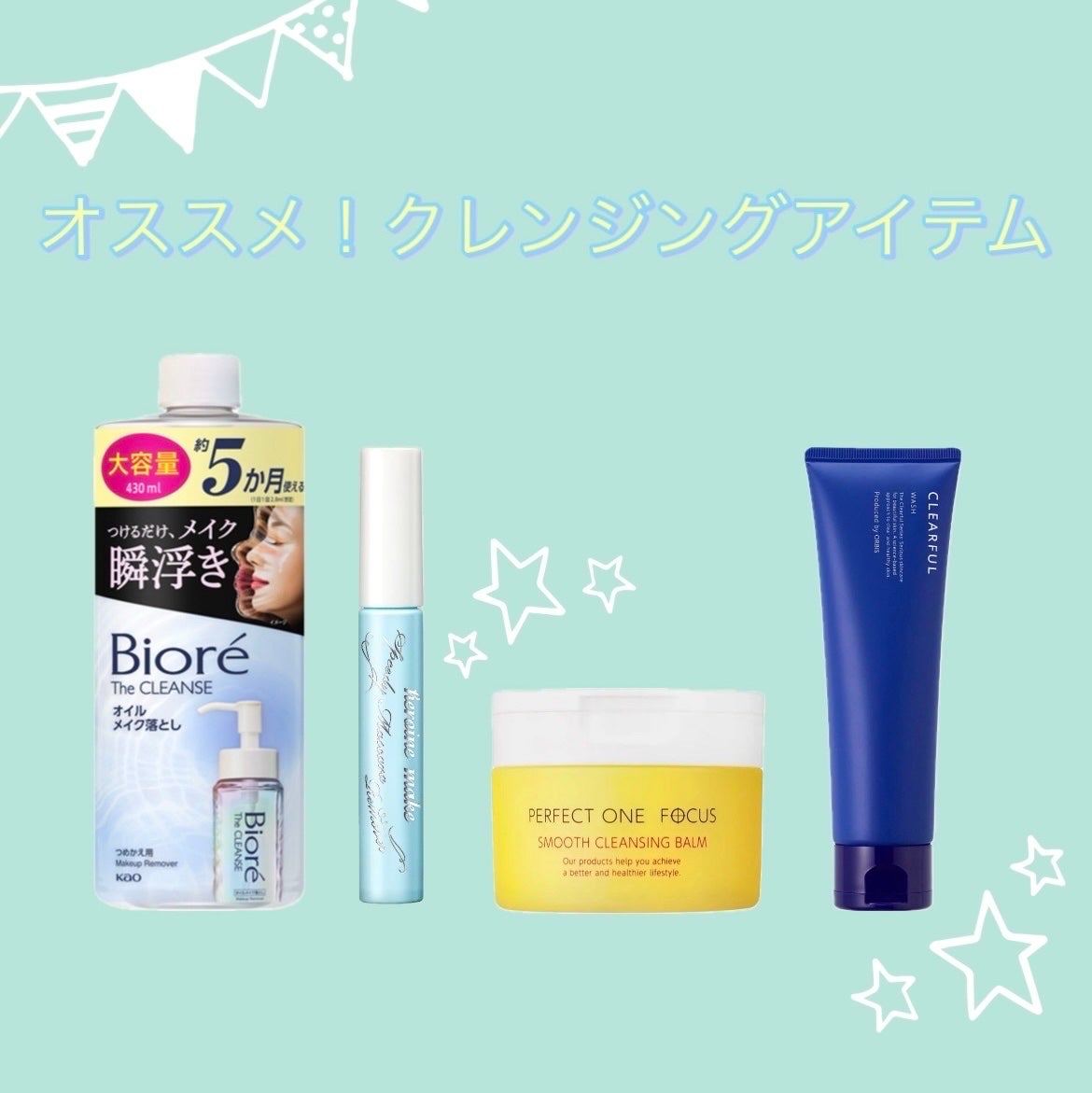 ヒロインメイクSP スピーディーマスカラリムーバー/ヒロインメイク/ポイントメイクリムーバーを使ったクチコミ(1枚目)