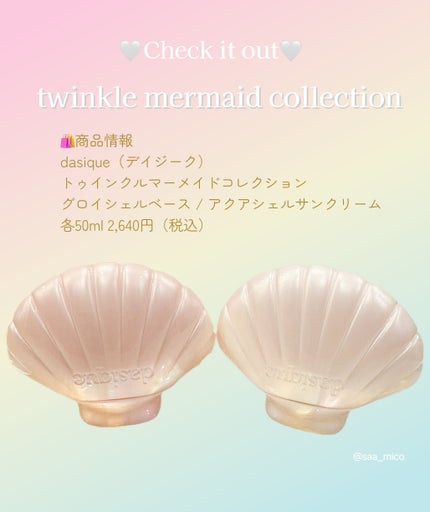 グロイシェルベース/dasique/化粧下地を使ったクチコミ(8枚目)