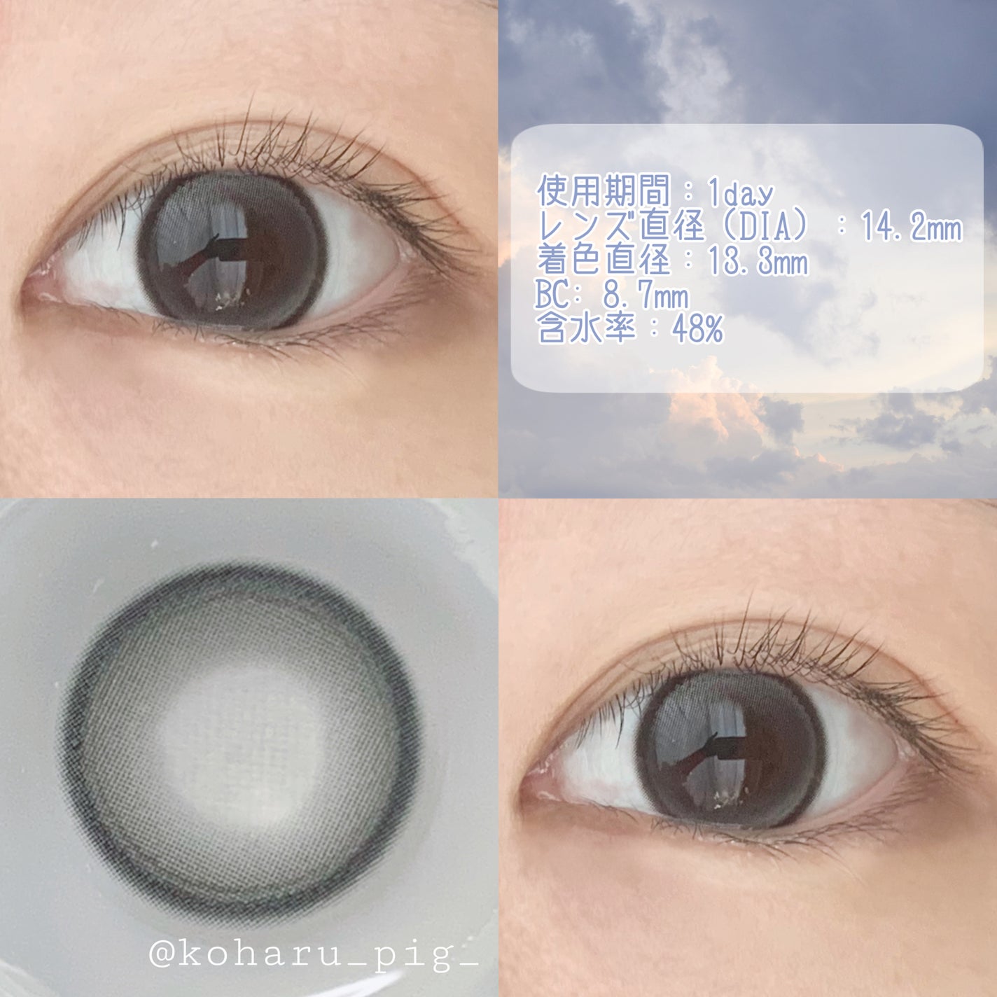 Glowy Tear 1day/OLENS/ワンデー(1DAY)カラコンを使ったクチコミ(2枚目)