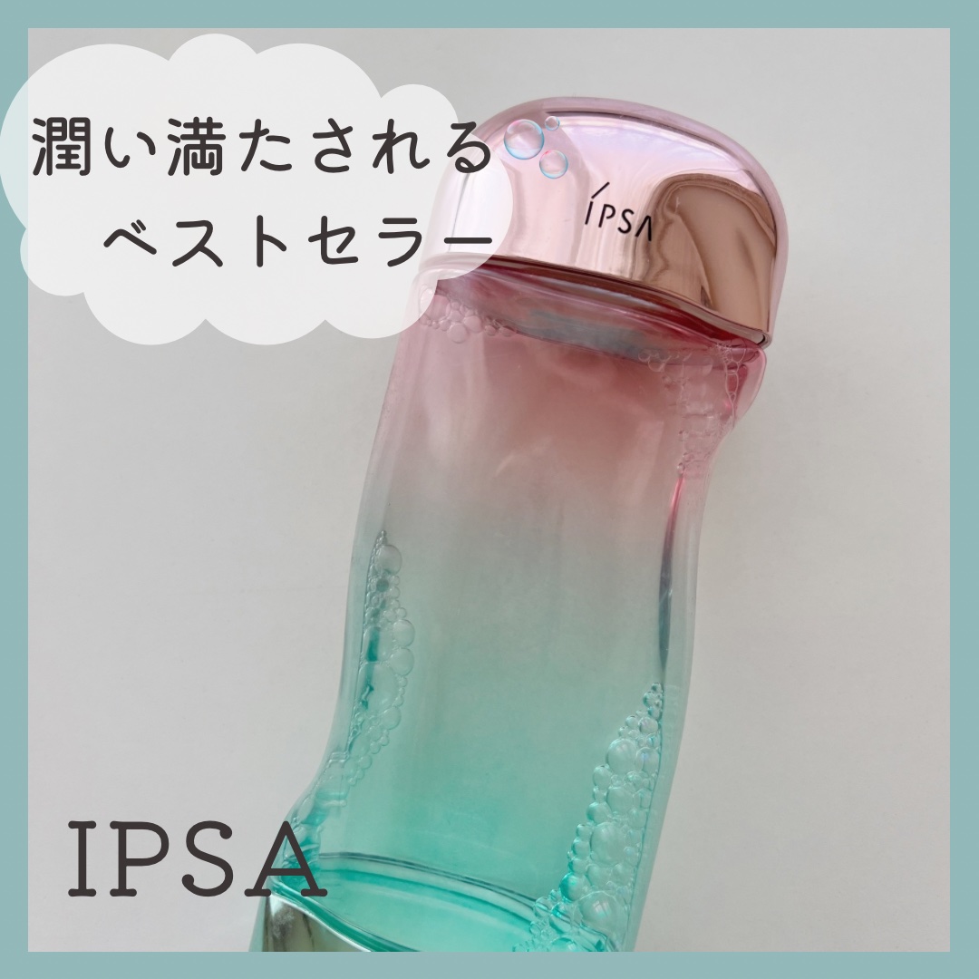 -` ̗ IPSA   ̖ ´-


ザ・タイムR アクア

200mL 限定デザイン


多数のコスメ賞受賞の化粧水


肌あれトラブルに対応していて
シャバシャバテクスチャーですが、保湿力もありぷるぷる肌に🫧


夏でもベタベタせず使