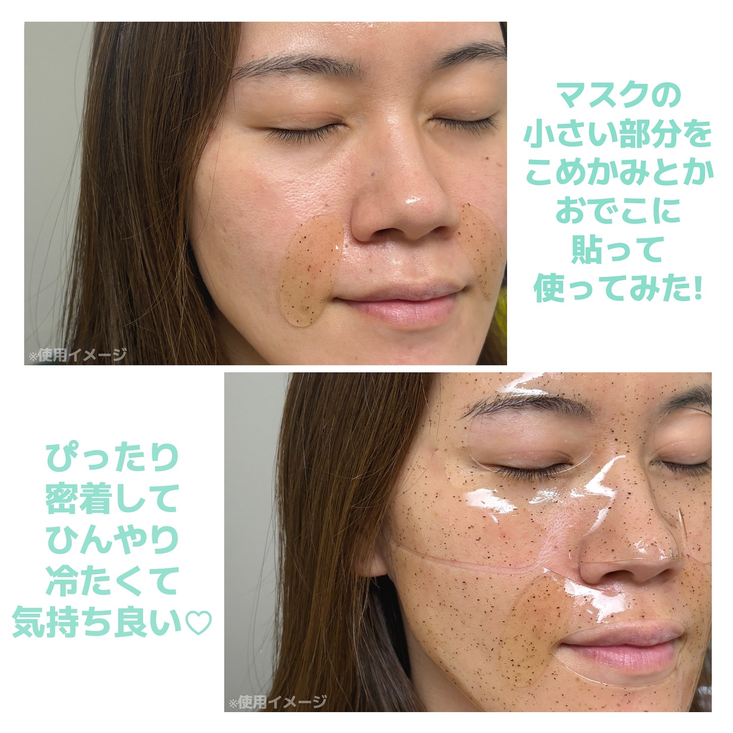 シカ＆ヨモギハイドロディープカミングゲルマスク/NDP/シートマスク・パックを使ったクチコミ（3枚目）