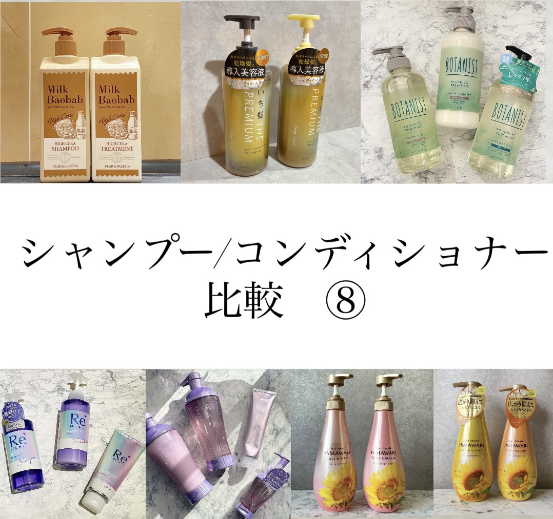 オイルインシャンプー／オイルインコンディショナー（リッチ＆リペア）/ディアボーテ/市販シャンプーを使ったクチコミ（1枚目）