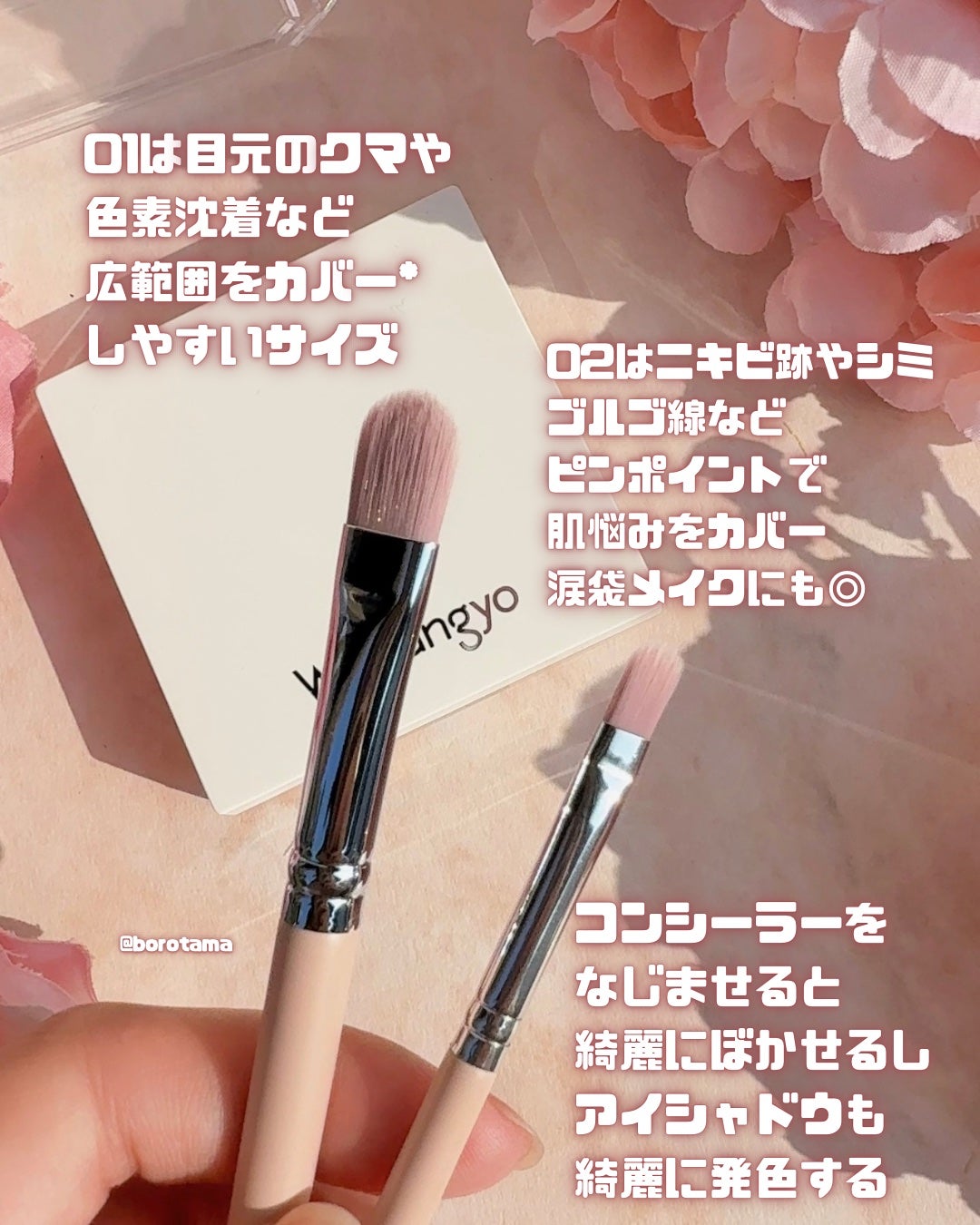 ウォンジョンヨ カバーマスター ブライトニングコンシーラー/Wonjungyo/パレットコンシーラーを使ったクチコミ(7枚目)