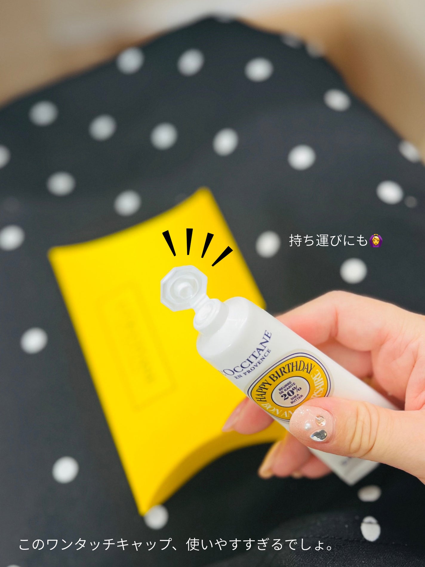 シア ハンドクリーム/L'OCCITANE/ハンドクリームを使ったクチコミ(2枚目)