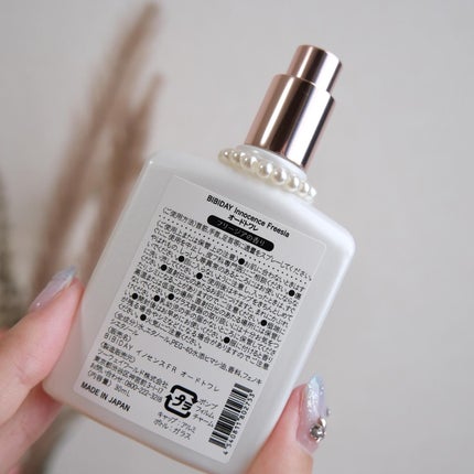 イノセンスフリージアオードトワレ/BIBIDAY/香水(レディース)を使ったクチコミ(3枚目)