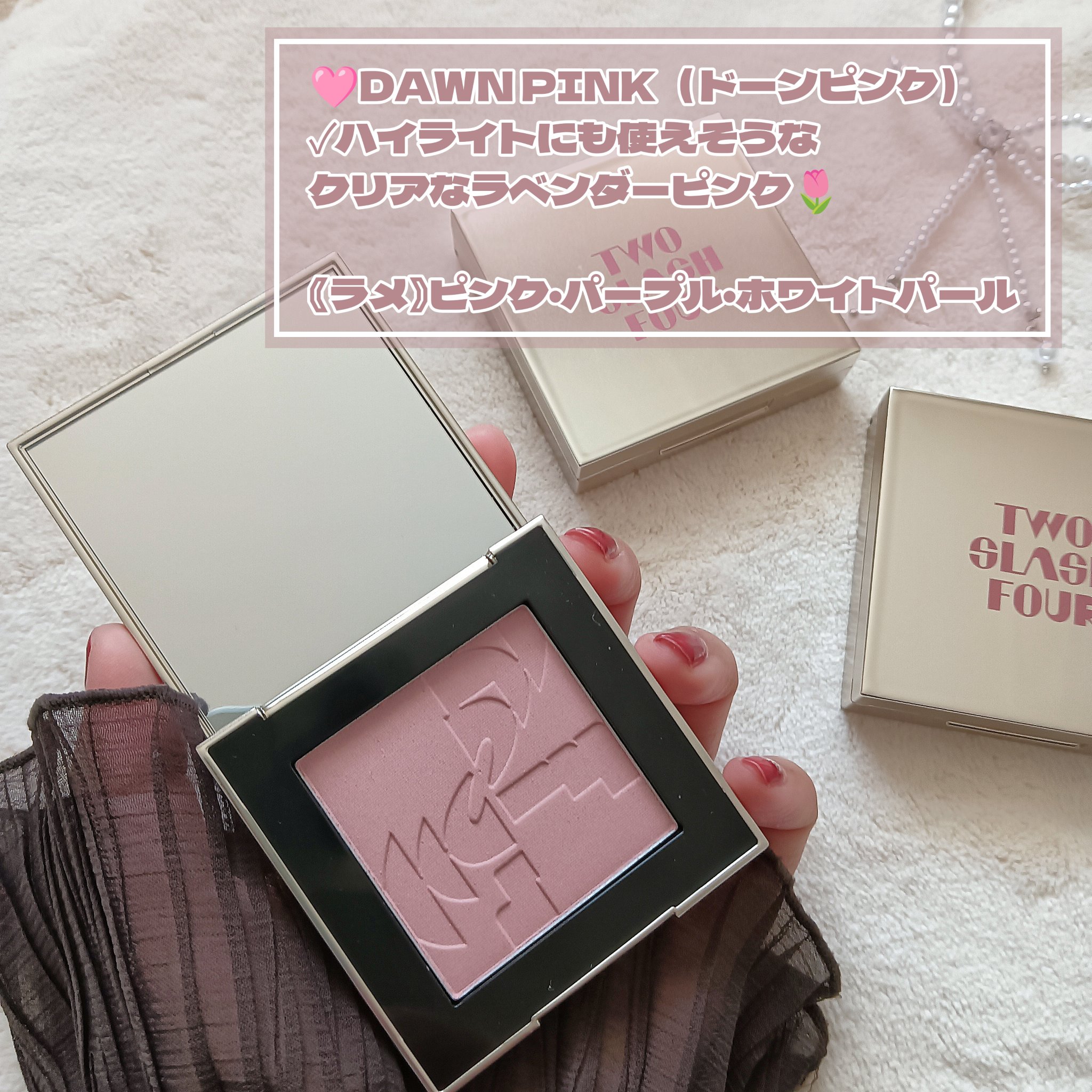 オールオーバーフェイスブラッシュ/TWO SLASH FOUR/パウダーチークを使ったクチコミ（3枚目）