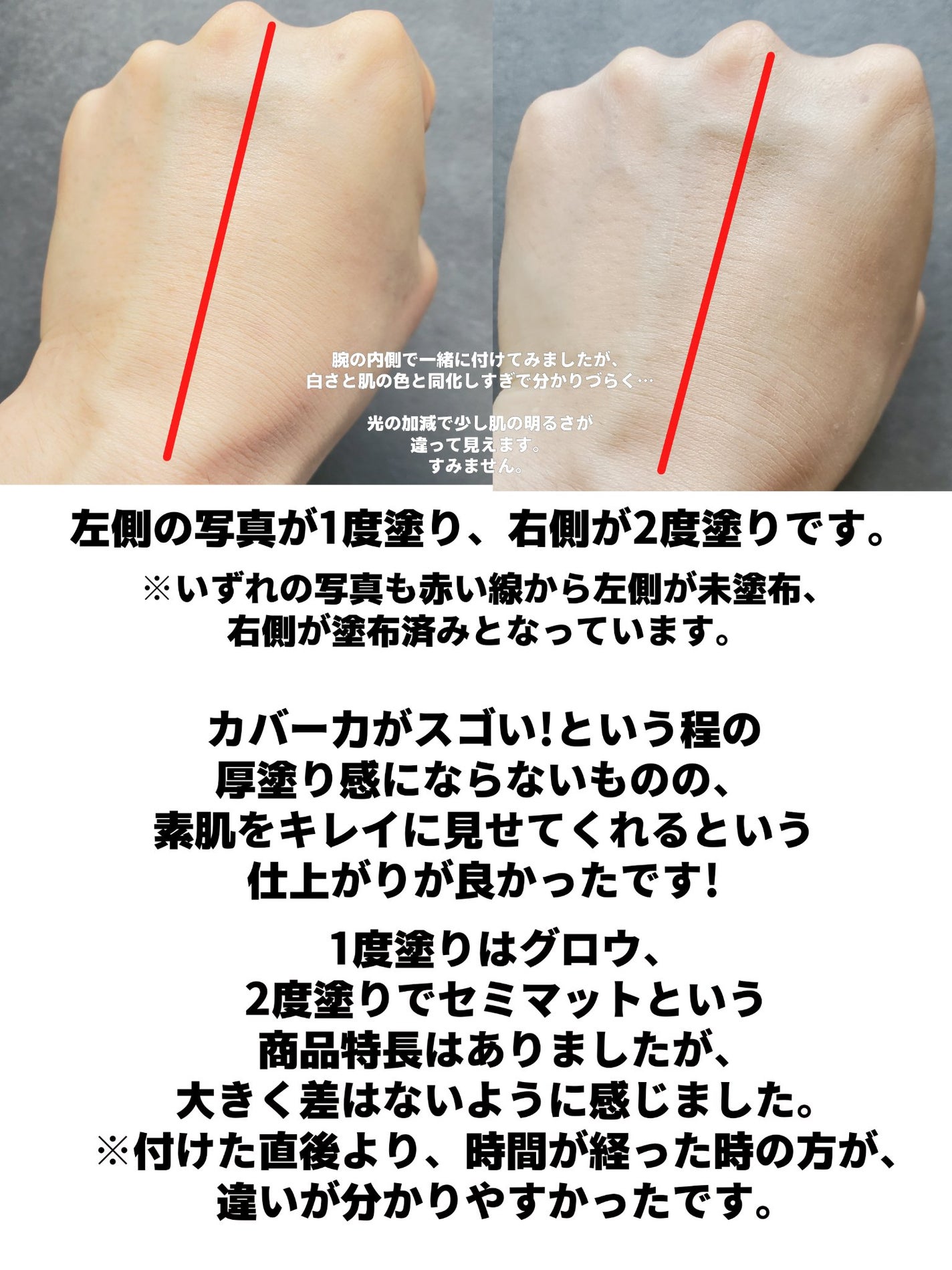 ラネージュ ネオクッション ミュイ /LANEIGE/クッションファンデーションを使ったクチコミ(3枚目)