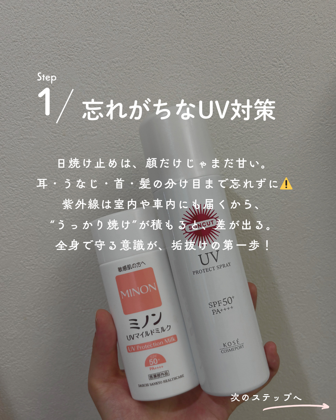 ビタミンC with バイオペリン/matsukiyo/健康サプリメントを使ったクチコミ（2枚目）