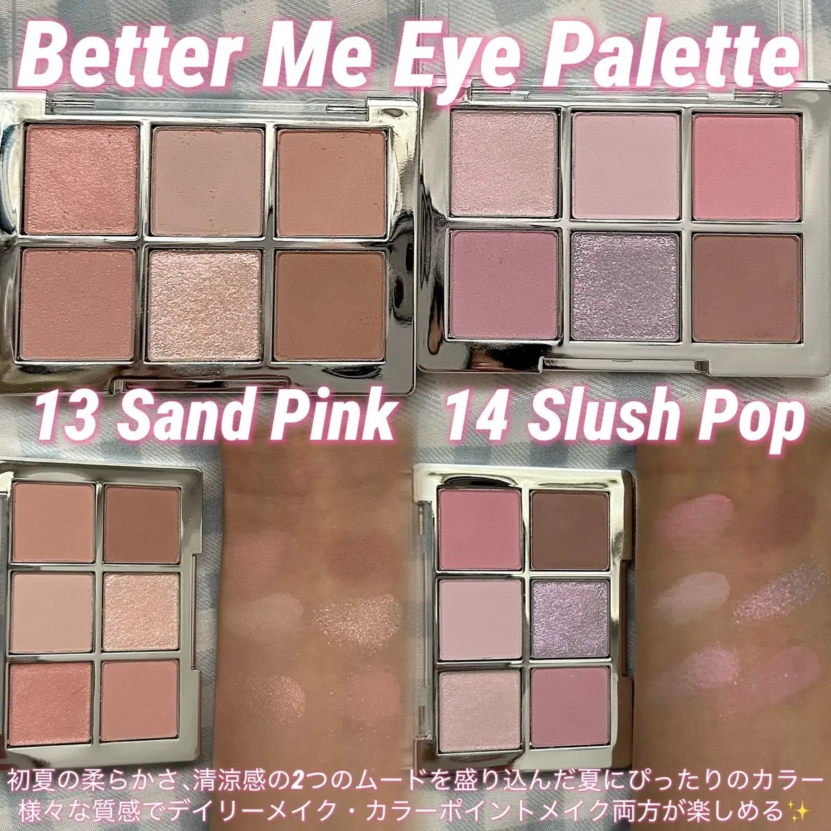 ピュアグラッシュ ハイライター/2aN/パウダーハイライトを使ったクチコミ（2枚目）