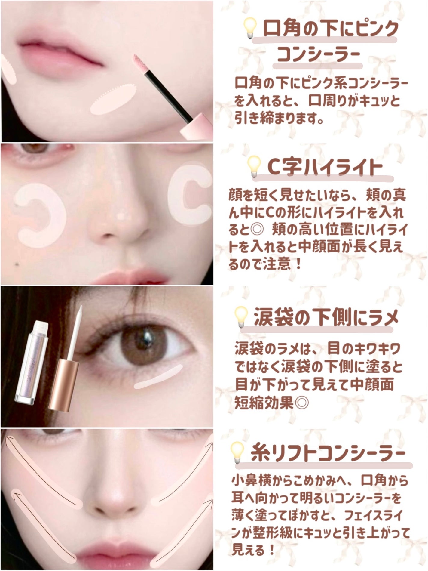 ロングラスティングチップコンシーラー/LUNA/リキッドコンシーラーを使ったクチコミ(3枚目)