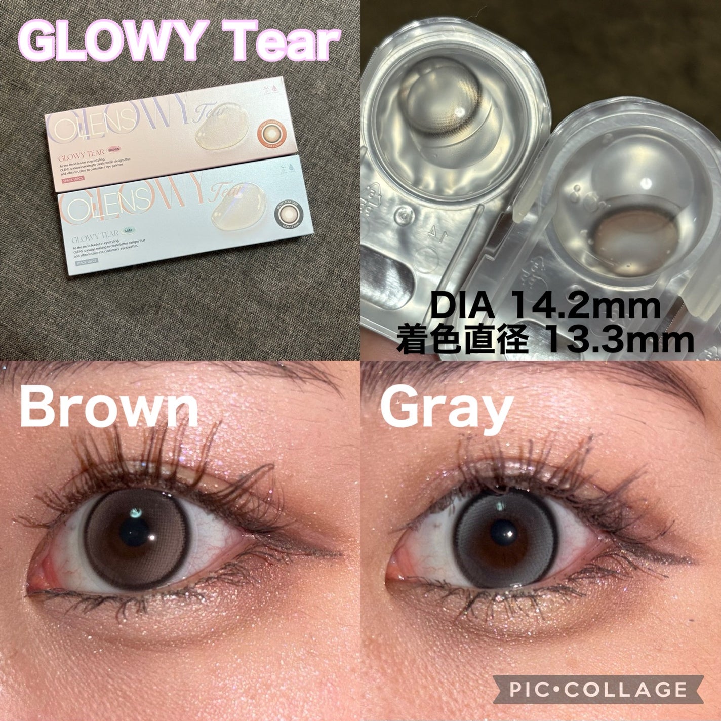 Double Tint 1day/OLENS/カラーコンタクトレンズを使ったクチコミ(4枚目)