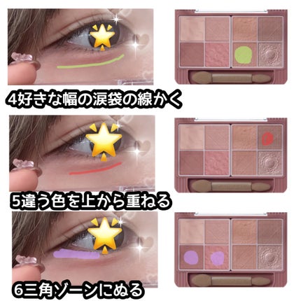 クリーミータッチライナー/キャンメイク/ジェルアイライナーを使ったクチコミ(5枚目)