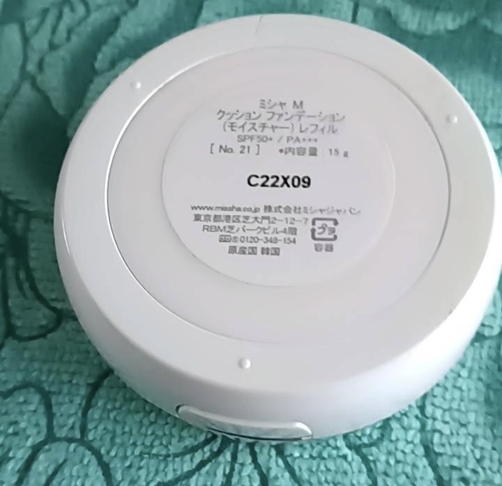 M クッション ファンデーション(モイスチャー)/MISSHA/クッションファンデーションを使ったクチコミ（1枚目）