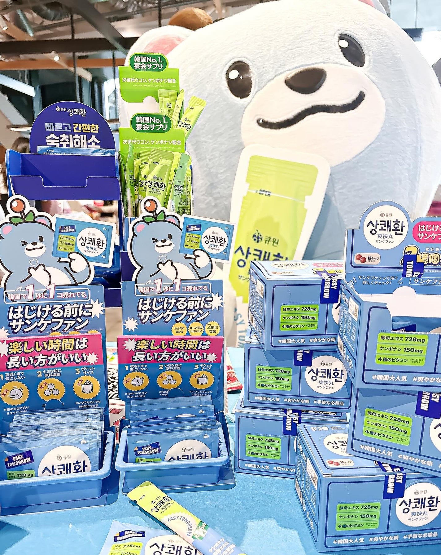 コレオロジーカットゼリー/FOODOLOGY/食品を使ったクチコミ(2枚目)