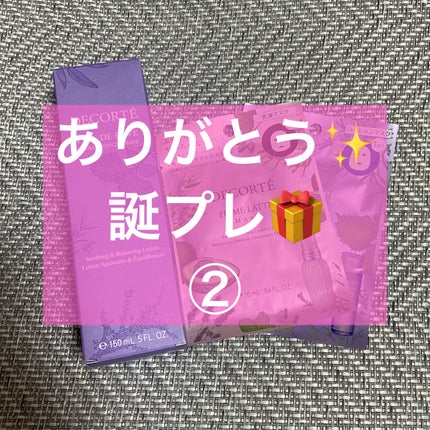 ヴィタ ドレーブ マスク/DECORTÉ/シートマスク・パックを使ったクチコミ(1枚目)