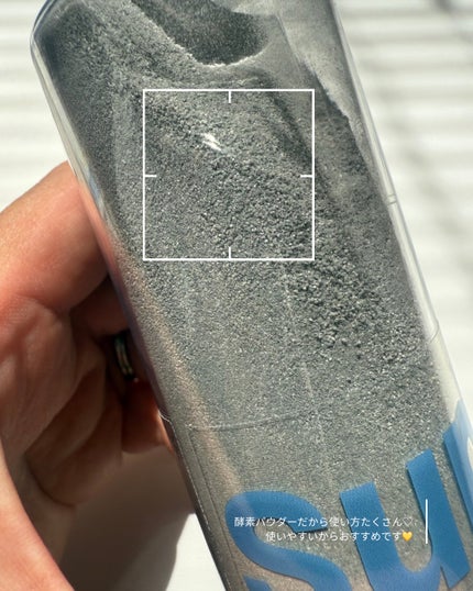 マイクロバイオーム酵素パウダークレンザー/Sunnicorn/洗顔パウダーを使ったクチコミ(4枚目)