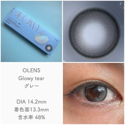 Double Tint 1day/OLENS/カラーコンタクトレンズを使ったクチコミ(2枚目)