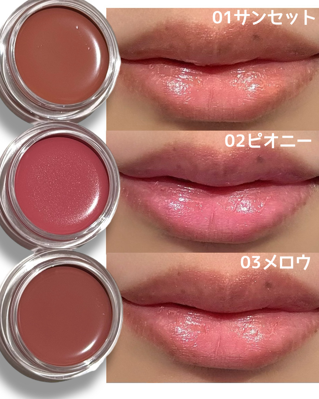 Arti Spread Color Balm/SON&PARK/リップグロスを使ったクチコミ（3枚目）