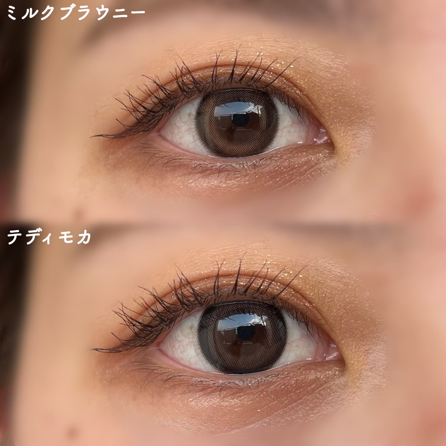 とあ on LIPS 「EverColor1dayNatural新色2色レビュー/新木..」(2枚目)